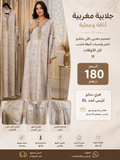 جلابية مغربية من الحرير الجاكارد Elegant Moroccan Jacquard Jalabiya